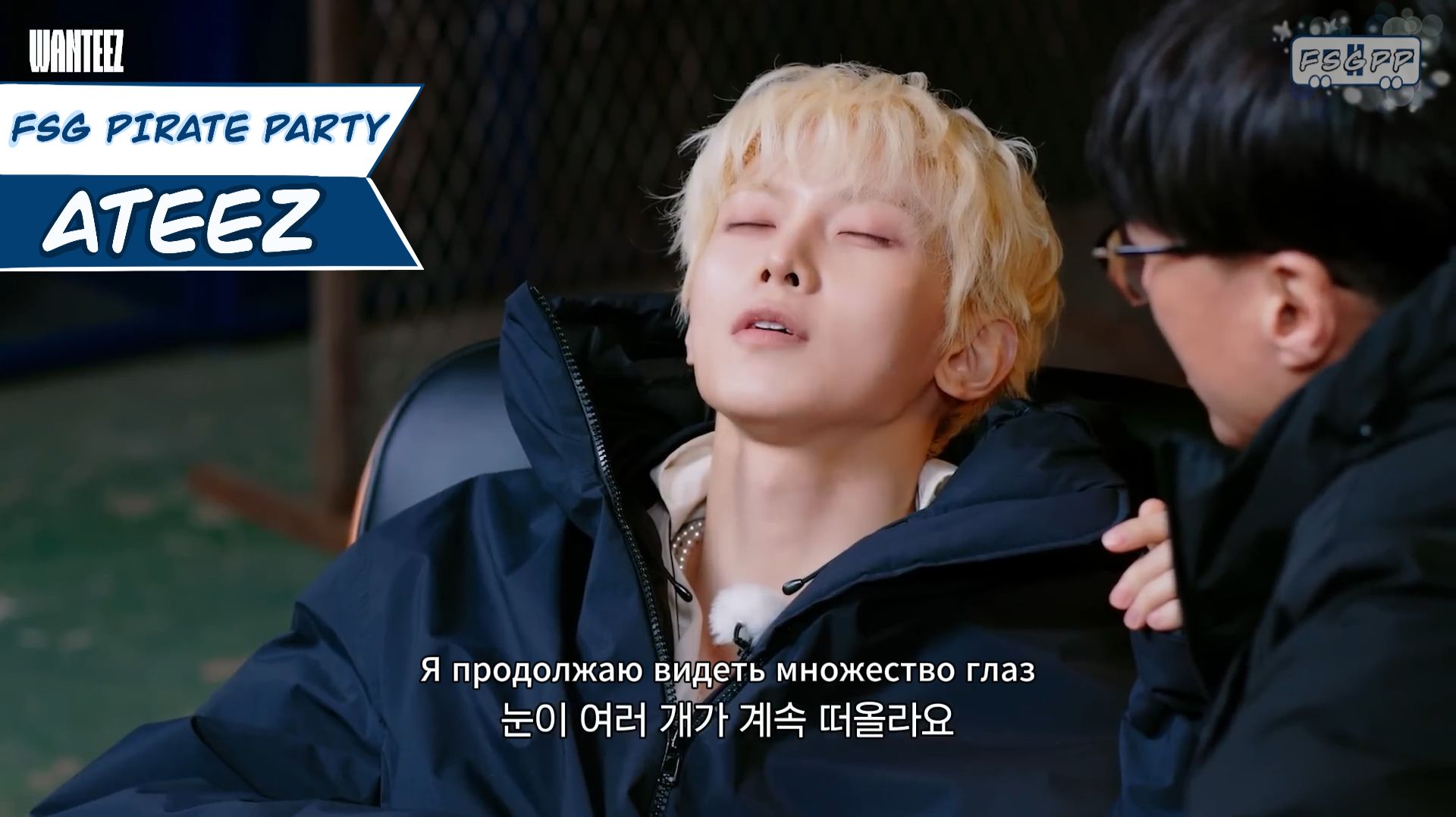 [RUS.SUB] Прошлая жизнь, на которую невозможно смотреть без слез | WANTEEZ 42 эп. | ATEEZ