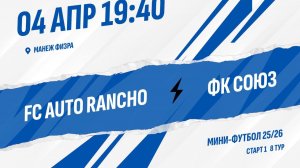 FC Auto Rancho - ФК Союз