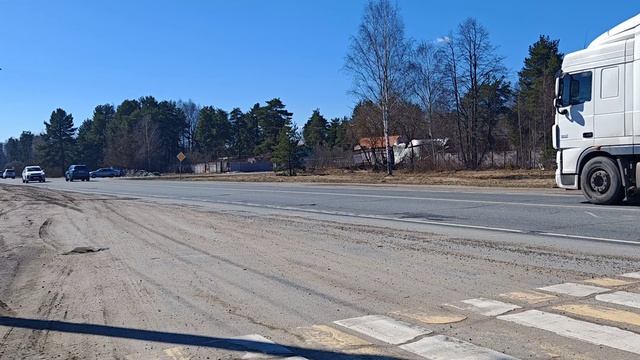 Автотрасса. ч.4. Апрель 2026