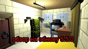 обзор обновы в чикен ган 5.5.0