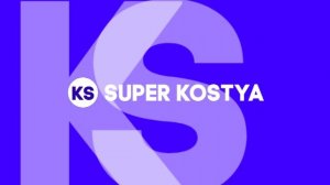 Для Костя Фанат 63 games Mr.Vova И PetrMine