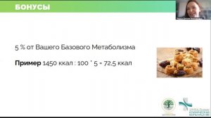 04,04 Стройная здоровая семья