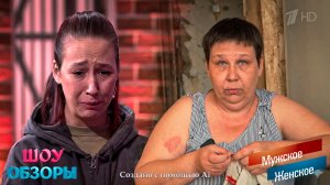 ТРИЖДЫ ОСТАЛАСЬ В ДЕВЯТОМ КЛАССЕ: Мать не пускает дочь в школу/"Мужское женское"/ ШОУ ОБЗОРЫ