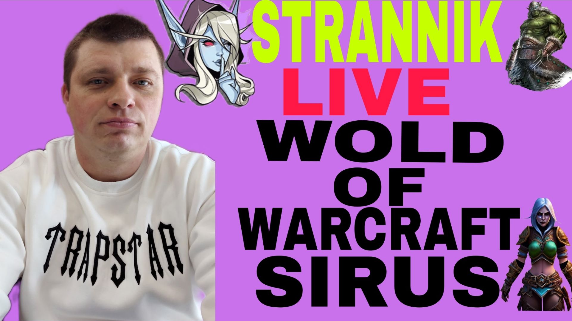 Странник Live