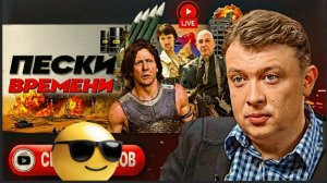 Трамп объявил себя ЦАРЁМ ПЕРСИИ. Зелёная наложница ревёт: Украина САМАЯ несчастная. - Урало/ ШЕЛЕС