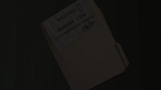 Что произошло с экипажем 234 и родителями Лекса? Теория по «Среди Нас» [ihlange]