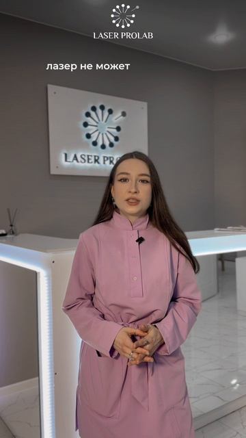 Лазерная эпиляция вызывает онкологию. Правда это или миф?