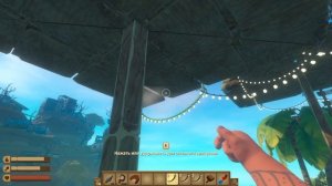 Raft плывем к городу капсула