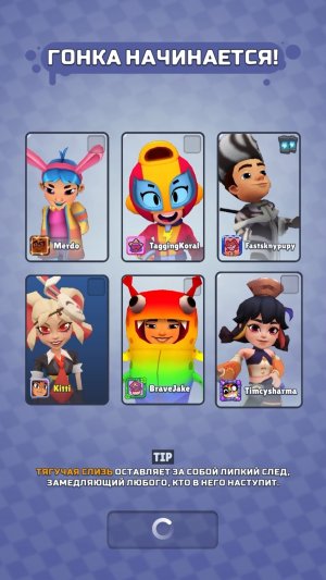 Гонка SHOW DOWN subway Surfer