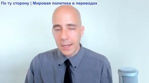 Брайан Берлетик - США теряют истребители F-15 и A-10 на фоне роста затрат в ходе войны с Ираном