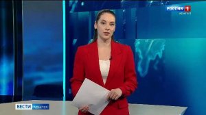 20.50 «Местное время. Вести. Адыгея»    от  04.04.2026г.