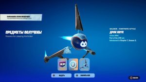 ДЛЯ ВСЕХ! БЕСПЛАТНЫЙ ДЕЛЬТАПЛАН + В-БАКСЫ ДЛЯ ВСЕХ ИГРОКОВ ФОРТНАЙТ! ПОЛУЧИТЬ НОВЫЕ НАГРАДЫ ФОРТНАЙТ