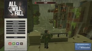 All Will Fall - ВЫГРЕБАЮ КАК МОГУ\Первый взгляд