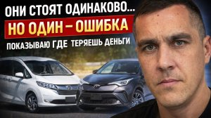 Одна цена-разные машины