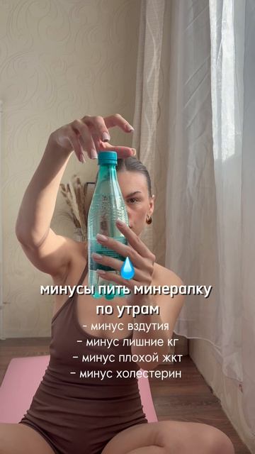 Казалось бы — просто вода, но эффект я реально почувствовала: