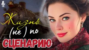 Жизненные истории | Витя не догадывался, что беременная девушка | Истории из жизни