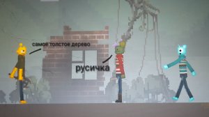 самый тупой и умный читер в melon sandbox №10