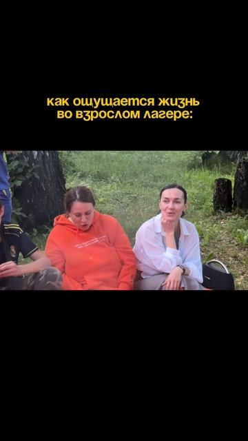 Лагерь для взрослых СМЕНА | Туры на Алтай | Отдых на Алтае 89967000194