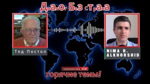 Иран усиливается — Израиль на грани, а решения США вызывают вопросы | (Иностранное мнение)