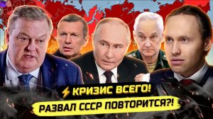 ⚡️ ИСТОРИК СПИЦЫН ЖЁСТКО О СИТУАЦИИ, ЛЖИ, ВОРОВСТВЕ И ПЕРСПЕКТИВАХ!