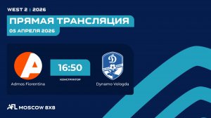 AFL26. West 2. Day 3. Admos Fiorentina - Dynamo Vologda