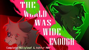 ⭐️THE WORLD WAS WIDE ENOUGH | Hollyleaf & Ashfur COMPLETED MAP Co-Hosted w/ @quirkytangerine⭐️ (КОТЫ