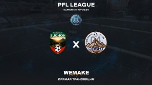 SUCHON - DASHT | 14 тур | PFL League