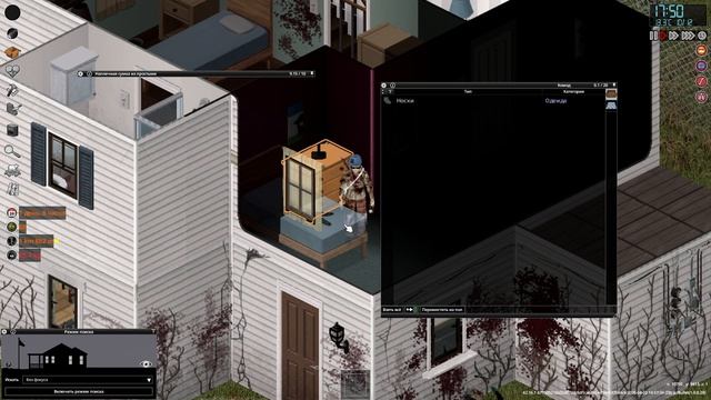 Project Zomboid #1 Просто не Ваш День Жора ПУхлый