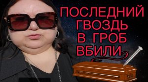 ОНИ ЗАБУЛЛИЛИ ТАРИТАТНЮ. ДЕВУШКА С УРАЛА УРАЛА. ОБЗОР.