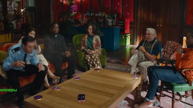 Следствие ведут овечки. Фильм 2026. Русский трейлер фильма.