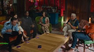 Следствие ведут овечки. Фильм 2026. Русский трейлер фильма.