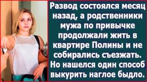 Истории из жизни|Родственники бывшего муж|Аудио рассказы|Аудиокниги слушать онлайн|Жизненные истории