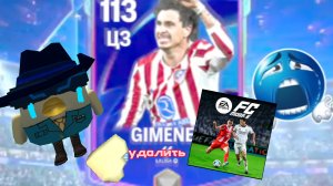 ПЛОВ: МОË ВЕЗЕНИЕ В FC 26 MOBILE🙁