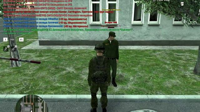 RADMIR CRMP 2026-04-04 14-47-18