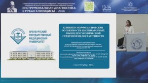 КОНКУРС МОЛОДЫХ УЧЕНЫХ