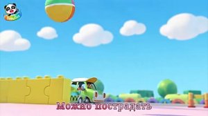 Мультфильм Да Нео - не играйте на парковке с моими комментариями