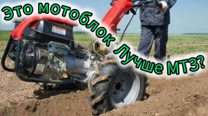 Мотоблоки мобил мкм