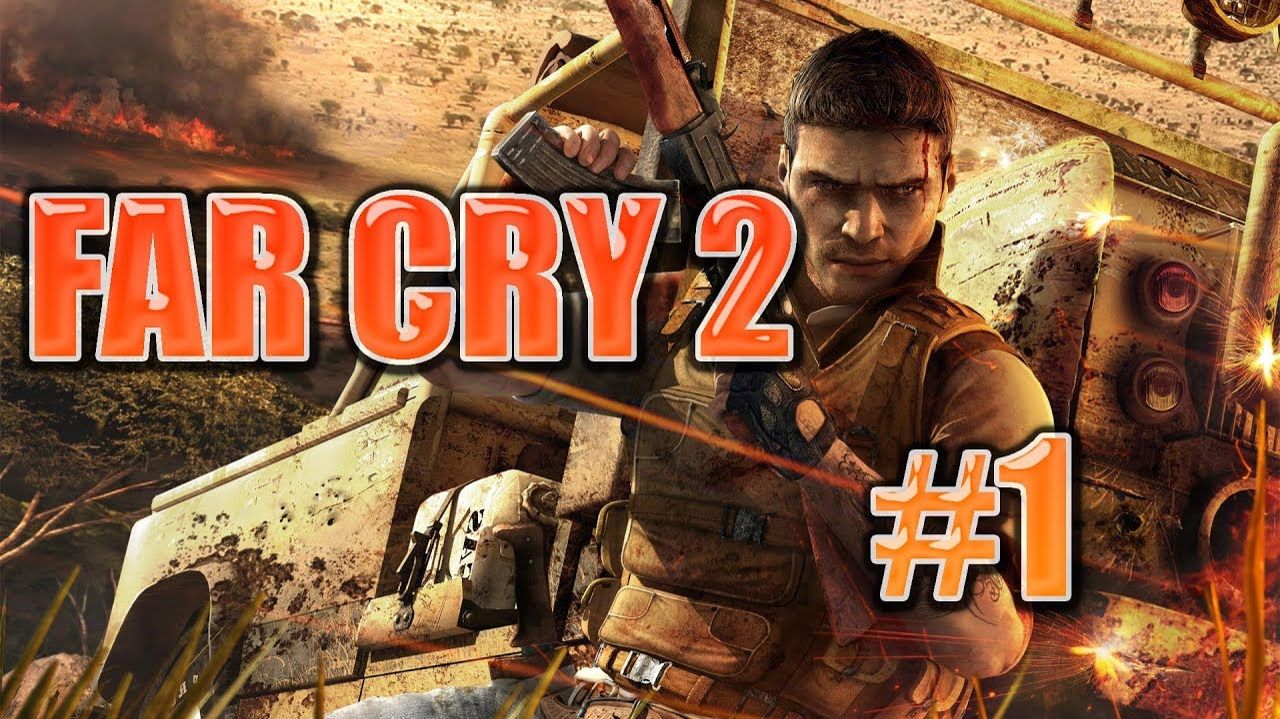 Far Cry 2-Стрим #1.