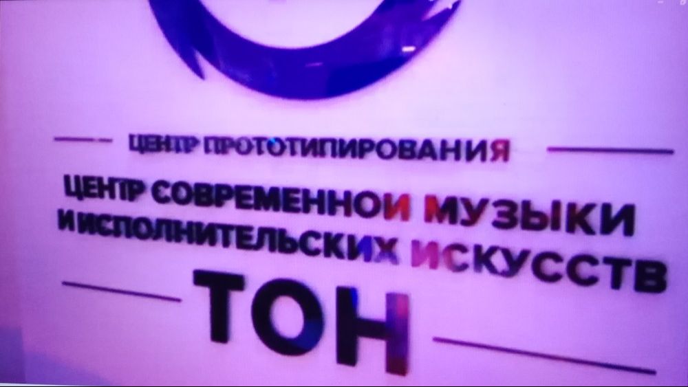 Рубрика «КОНЦЕРТНАЯ КЛУБНАЯ ЖИЗНЬ №488» Демонстрационный ролик Концертный центр «ТОН»