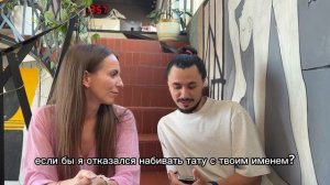 Эд и Аня. #ХочуВСтавкуНаЛюбовь