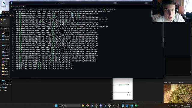 lab4 выполнение