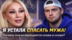 СКОЛЬКО ЕЩЁ Лера Кудрявцева будет спасать этот брак с Макаровым? Она возвращается снова и снова!