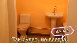 Как я провёл Март... глазами уставшего, но счастливого человека. Финал.