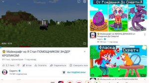 листаю первое видео Скречи звука может не слышно просто прибавьте звук 🔇🔇⬜🔇🔇🔇🔇🔇🔇🔈🔈🔈🔇🔇