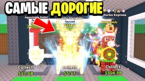 УКРАДИ БРЕЙНРОТ 😱 Я ОБМАНУЛ БОГАТЕЙШИХ ПРОДАВЦОВ АККАУНТОВ В Steal a Brainrot!