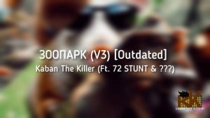 Мои Треки, Которые Так И Не Вышли.. (Ч. 1) #Phonk #Фонк #Музыка