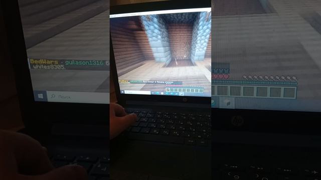 сломай кровать в Майнкрафте