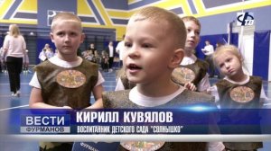 Дошколята показали свои умения и навыки в муниципальном этапе военно-патриотической игры «Зарничка»