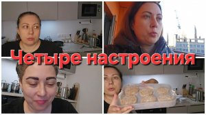 03.04.2026 Решение вопроса // Приготовила ровные котлетки.