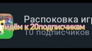 спасибо за 10 пдп